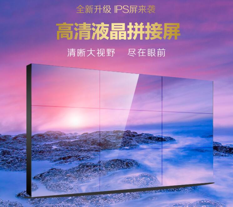 液晶拼接屏廠家哪家好？是否都有全國聯(lián)保服務(wù)？